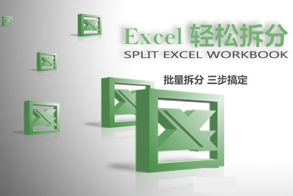 Split Excel