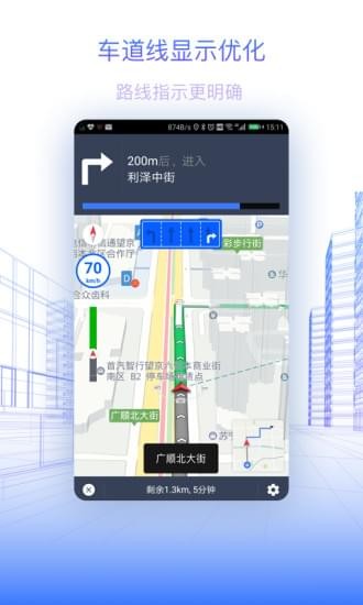图吧导航app