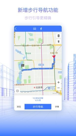 图吧导航app