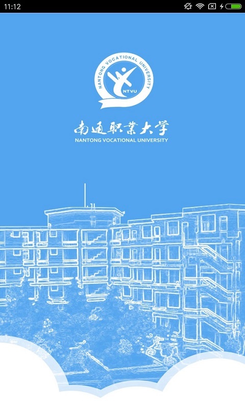 印象六角楼app