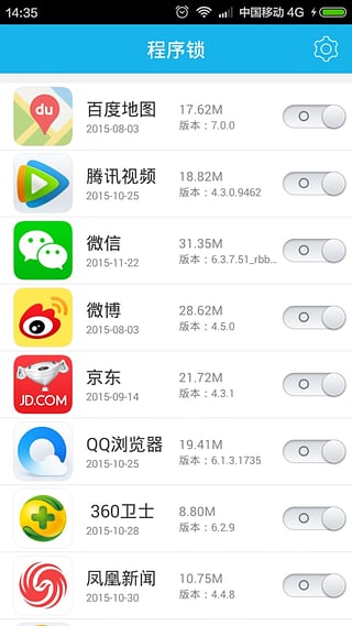 软件锁下载