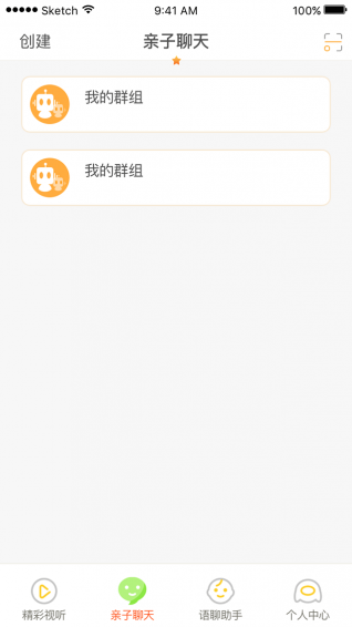 腾云智联app