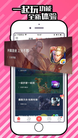 触手app