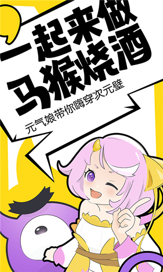元气阅读app下载