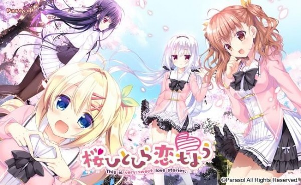 桜ひとひら恋もよう中文补丁下载