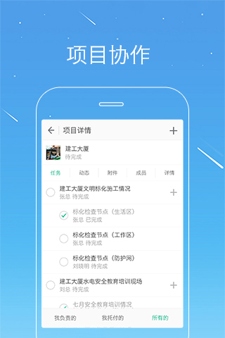 桩桩