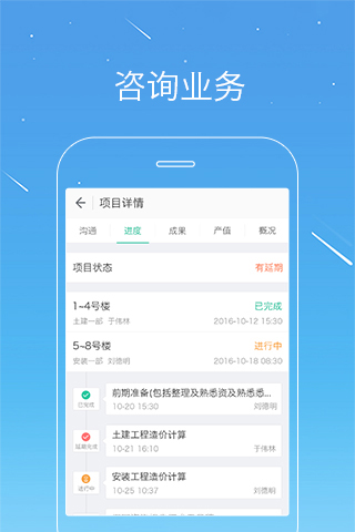 桩桩