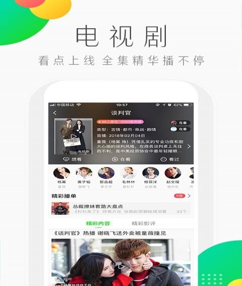 纳逗app