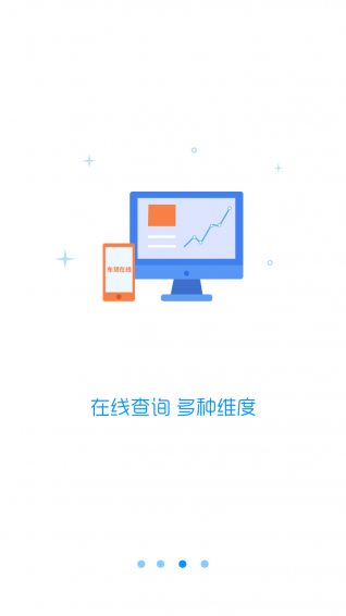 车贷在线