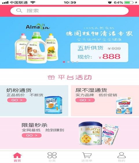 店力集盒app下载
