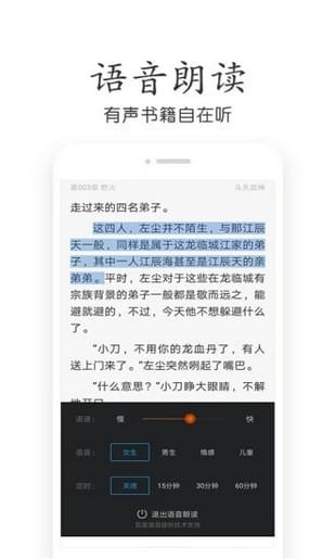 全本小说排行_将进酒小说(2)