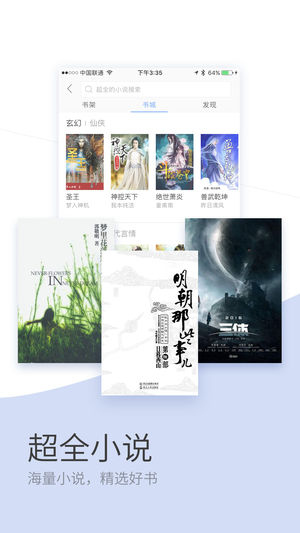 搜狗浏览器app