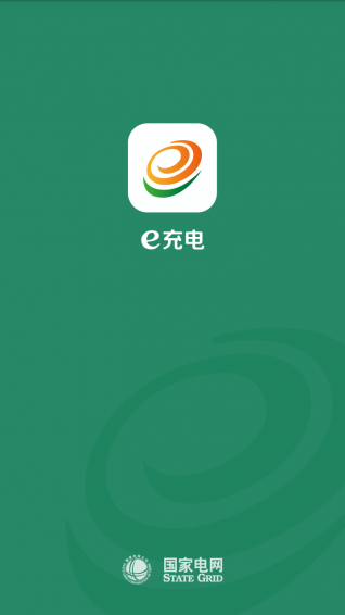 e充电安卓版