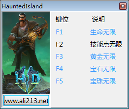 英雄防御之幽魂岛修改器