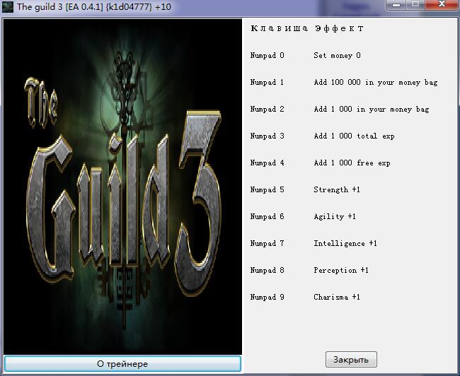 行会3修改器下载