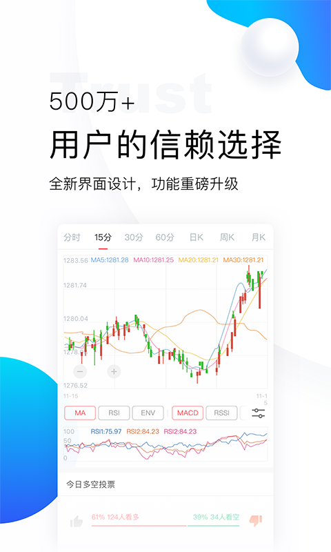 掌金app