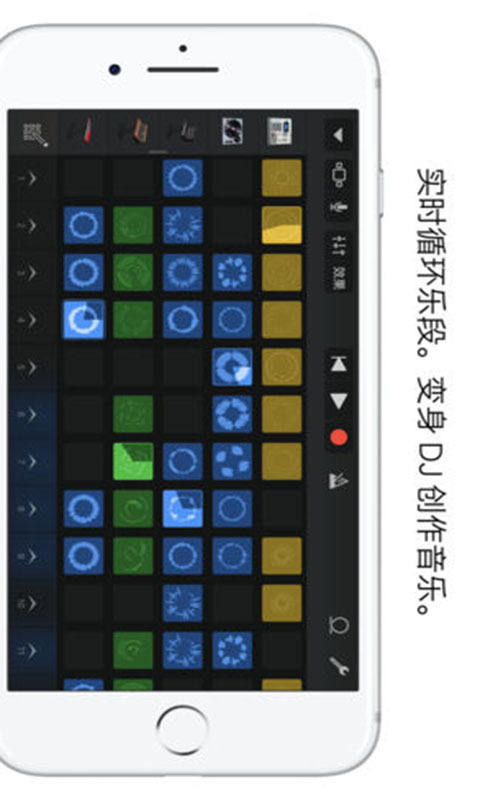 库乐队app