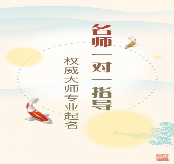 起名取名字app下载