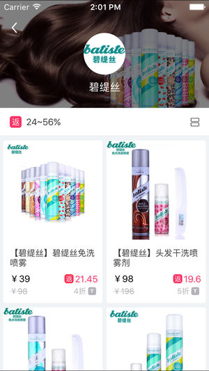 返利邦app