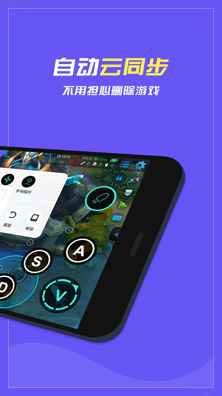 八爪鱼手游大师