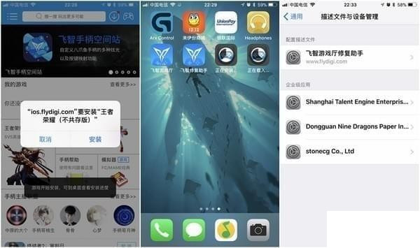 八爪鱼手游大师
