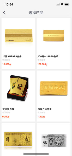 国美黄金手机版