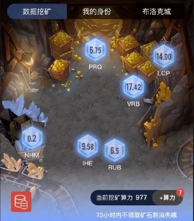 公信宝