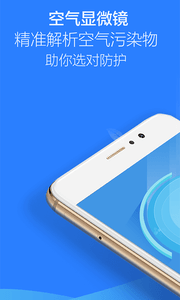 Haze天气预报app