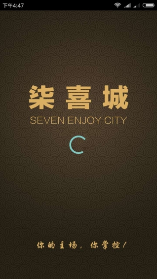 柒喜城app下载