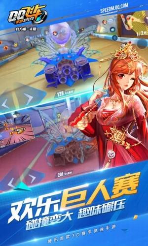 小鹏飞车美化