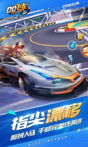 小鹏飞车美化