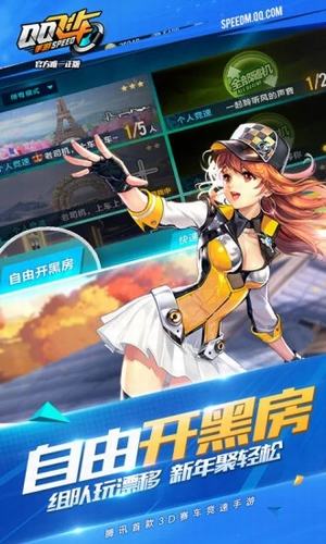 小鹏飞车美化