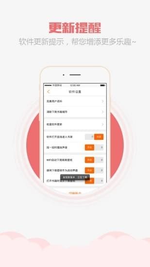 乐读小说阅读器app