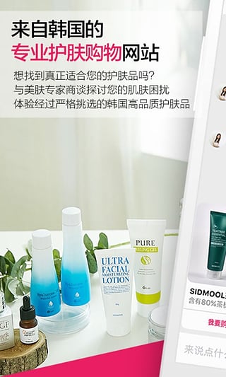 惠首尔下载