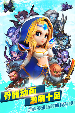 小冰冰传奇小米版下载