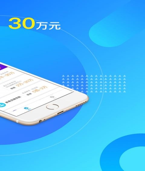 普惠银号app