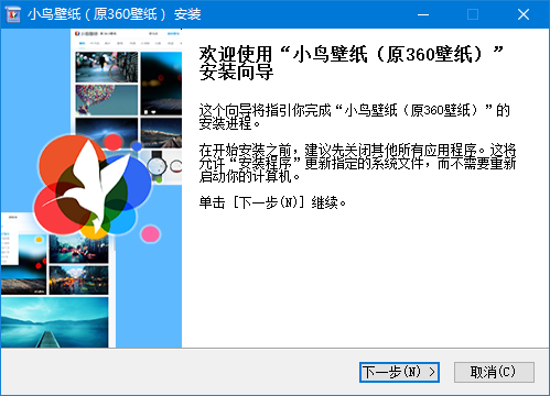 小鸟壁纸