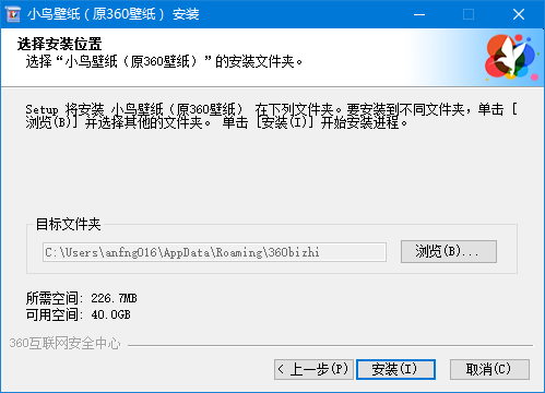 小鸟壁纸