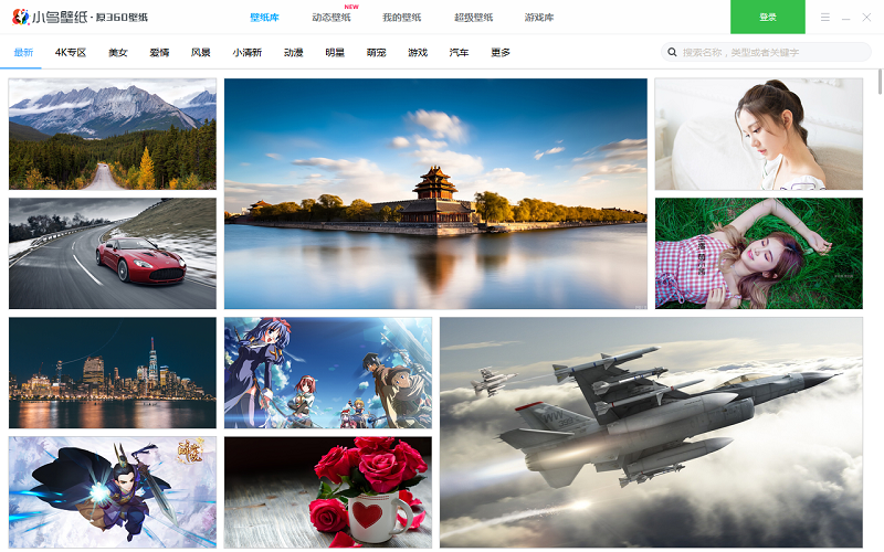 360小鸟壁纸