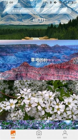 飞搜识图app下载