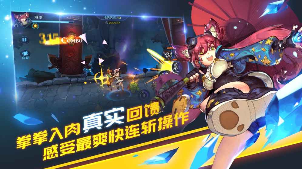 我守护的世界手游正版