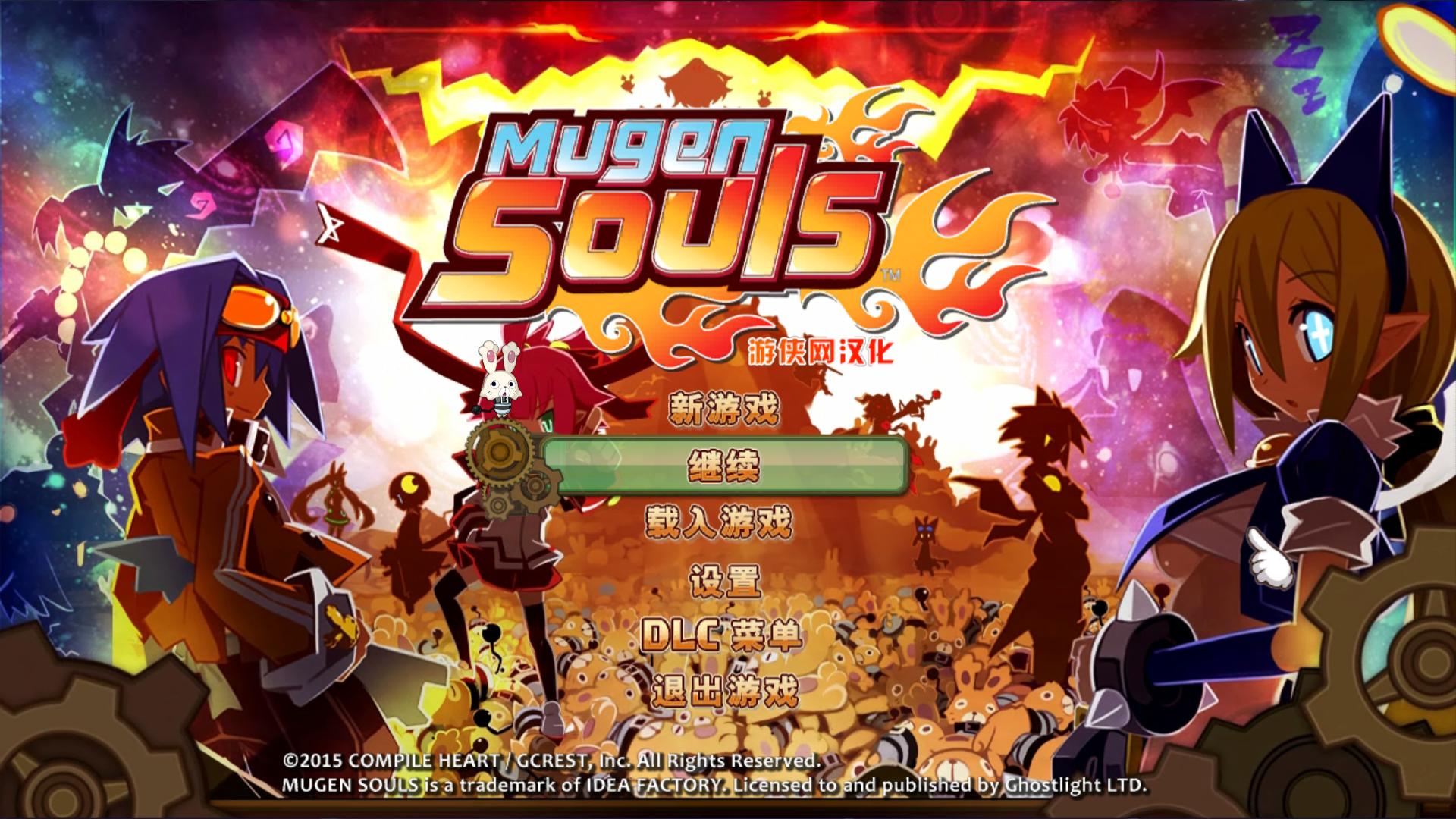 压倒性的游戏无限灵魂修改器