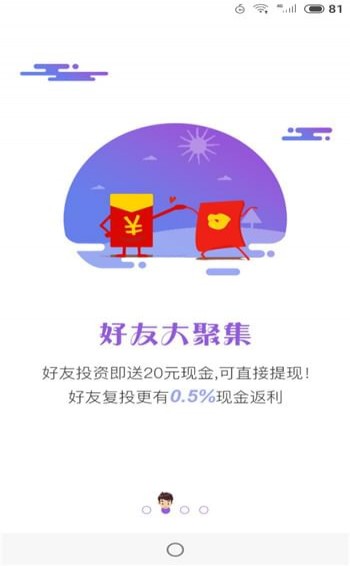 创金宝app