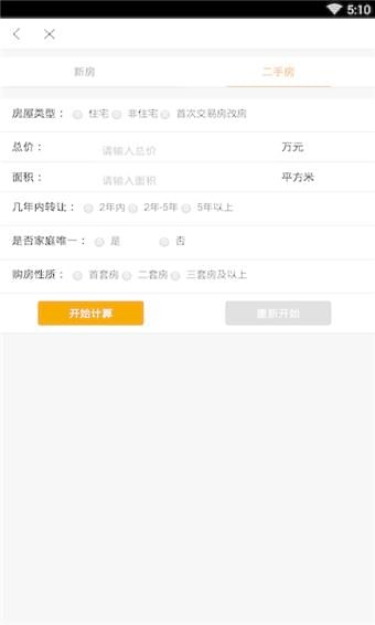 钱超多app