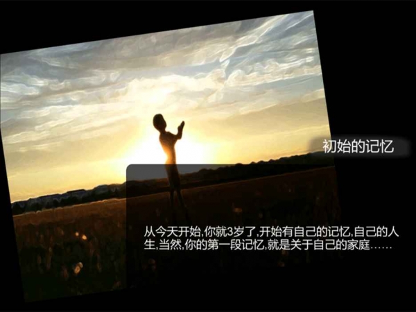 众生手游手机版