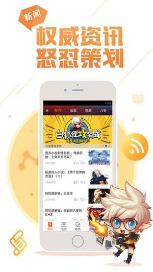 dnf官方助手