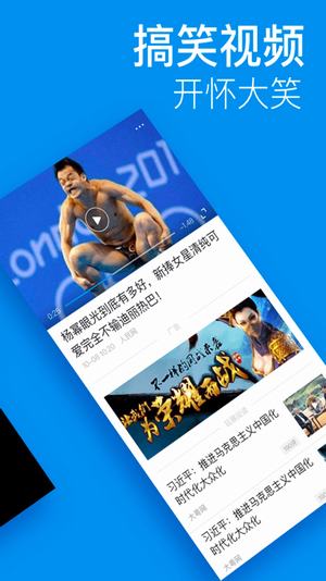 百姓头条app
