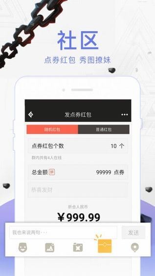 dnf助手