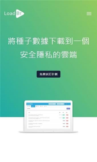 Load BT app