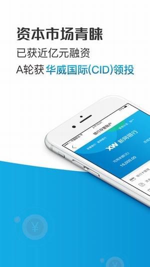 牛娃投资理财